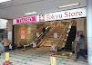 スーパー　東急ストア 長原店（スーパー）まで630m