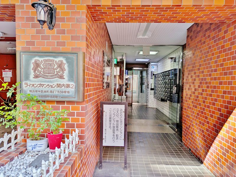 エントランス