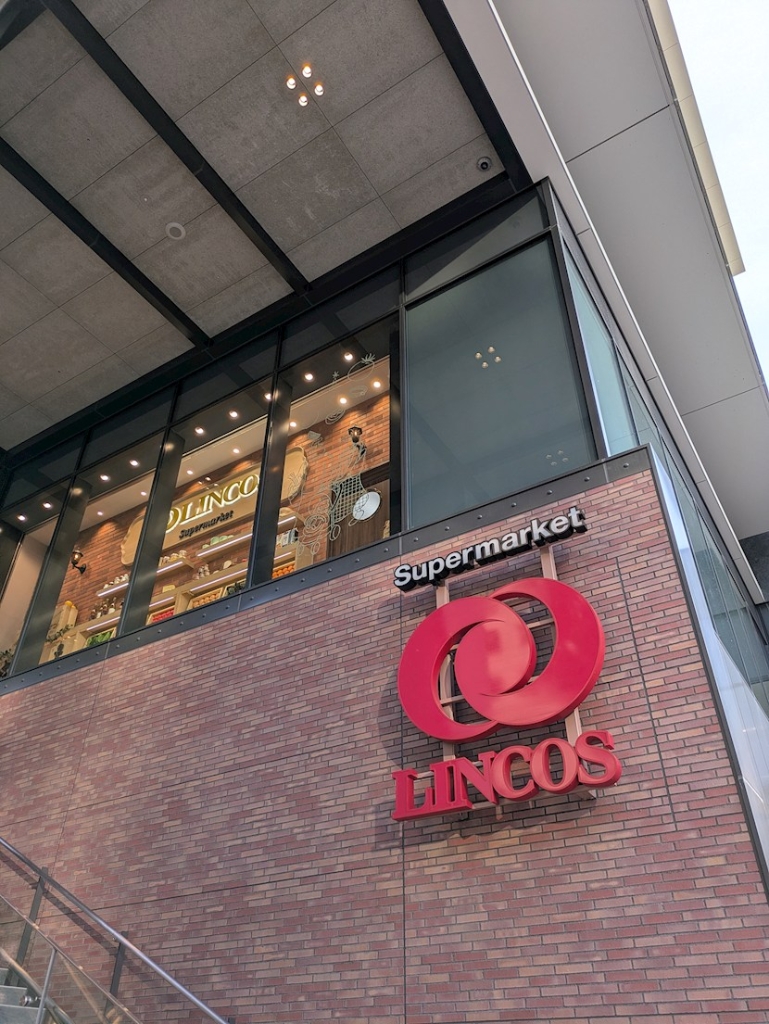 スーパー　リンコス BASEGATE横浜関内店（スーパー）まで500m