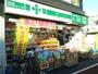 ドラックストア　ユニバーサルドラッグ立花店（ドラッグストア）まで809m