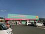 ドラックストア　ディスカウントドラッグコスモス直方感田店（ドラッグストア）まで2130m