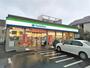 コンビニ　ファミリーマート大田東矢口三丁目店（コンビニ）まで190m