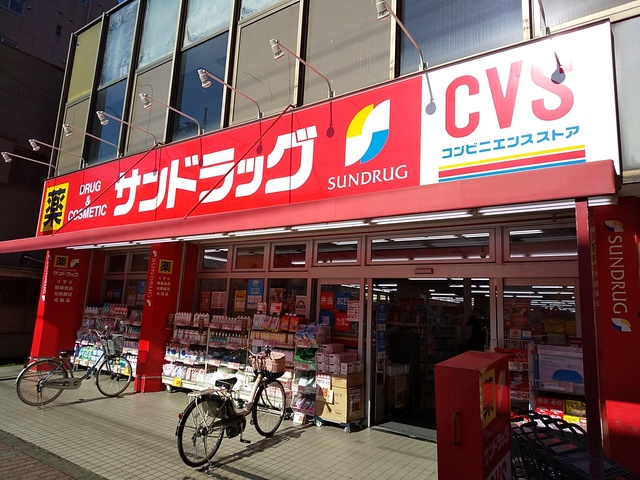 ドラックストア　サンドラッグＣＶＳ矢口渡店（ドラッグストア）まで500m