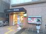 郵便局　大田池上六郵便局（郵便局）まで230m