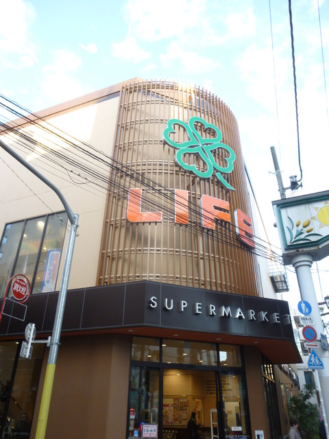 スーパー　ライフ西蒲田店（スーパー）まで440m