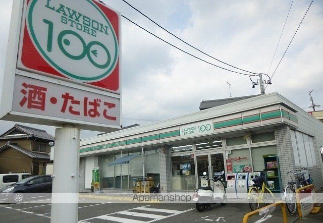 コンビニ　ローソンストア１００（コンビニ）まで140m