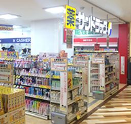 ドラックストア　サンドラッグアルカキット錦糸町店（ドラッグストア）まで483m