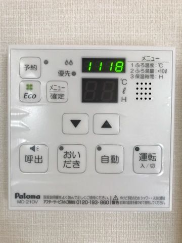 その他部屋・スペース