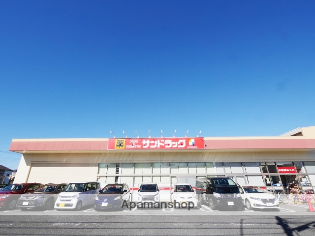 ドラックストア　サンドラッグ所沢花園店（ドラッグストア）まで379m