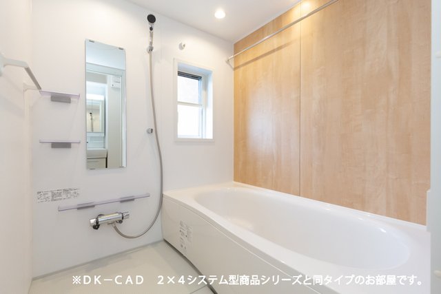 バス・シャワールーム　コンパクトで使いやすいお風呂です
