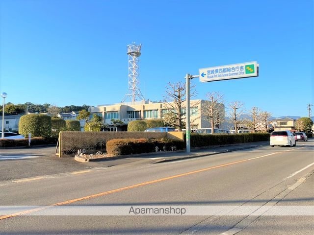 役所　宮崎県西都総合庁舎（役所）まで919m
