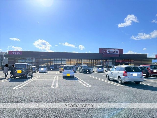 スーパー　マックスバリュ西都店（スーパー）まで1168m