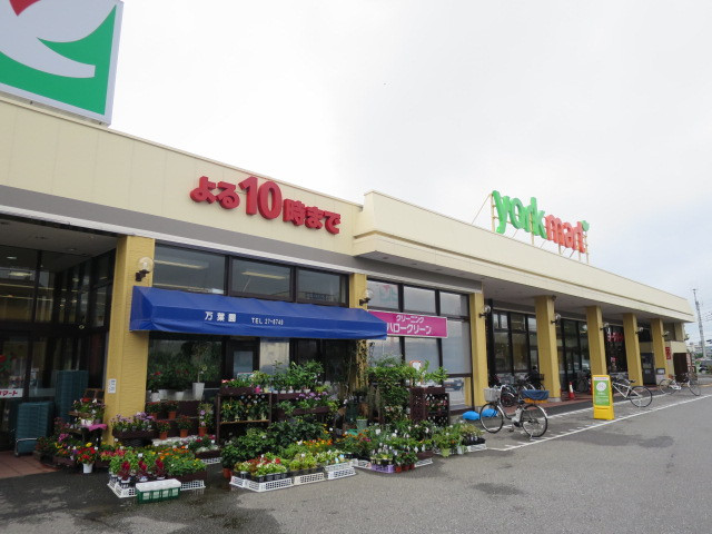 スーパー　ヨークマート成田店（スーパー）まで200m