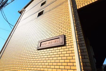 その他　★パナホーム施工です★