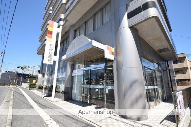 銀行　もみじ銀行矢野支店（銀行）まで565m