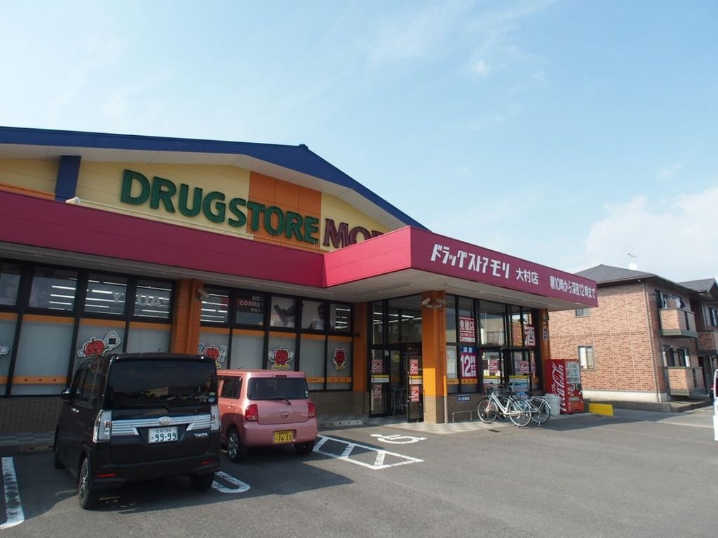 ドラックストア　ドラッグイレブン大村店（ドラッグストア）まで610m