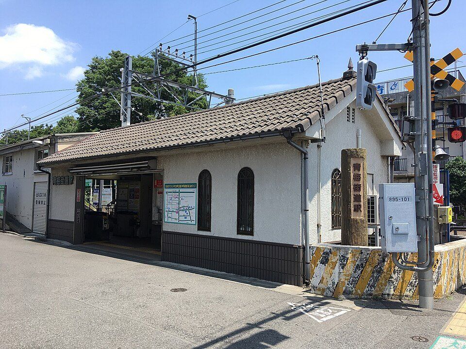 その他　青梅街道駅(西武 多摩湖線)（その他）まで400m