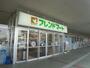 スーパー　フレンドマート ガーデンモール木津川店（スーパー）まで2324m