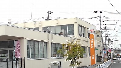 郵便局　白岡郵便局（郵便局）まで550m