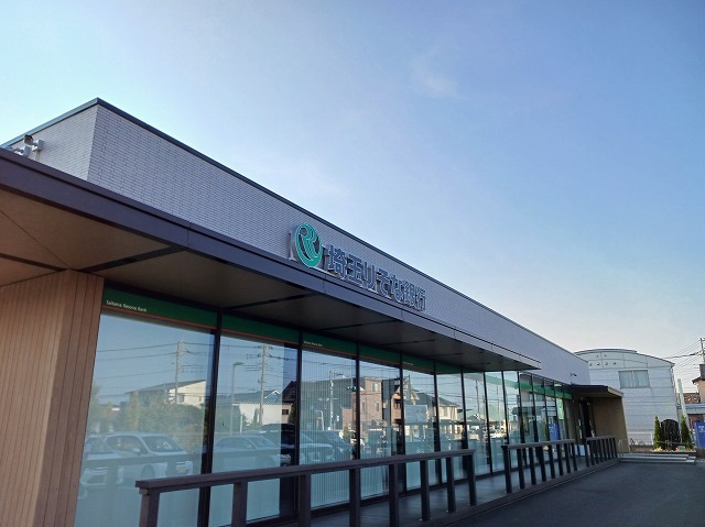 銀行　埼玉りそな銀行白岡支店（銀行）まで1100m