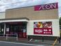 スーパー　マックスバリュー木月住吉店（スーパー）まで523m