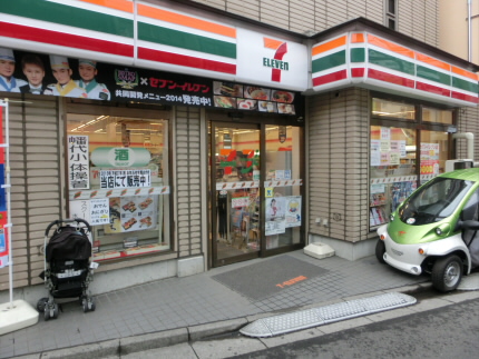 コンビニ　セブンイレブン（コンビニ）まで251m
