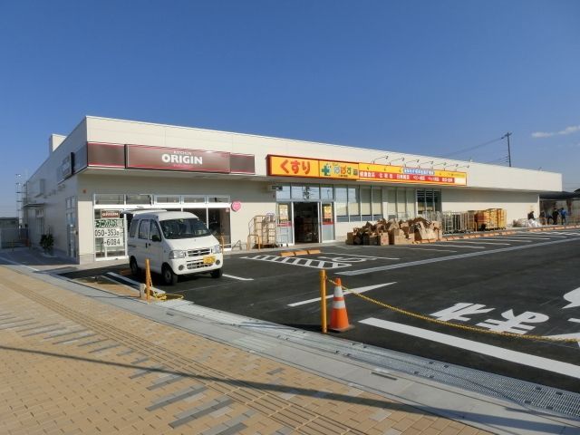 その他　ぱぱす（その他）まで271m