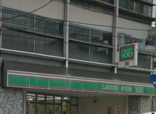 コンビニ　ローソンストア100（コンビニ）まで276m