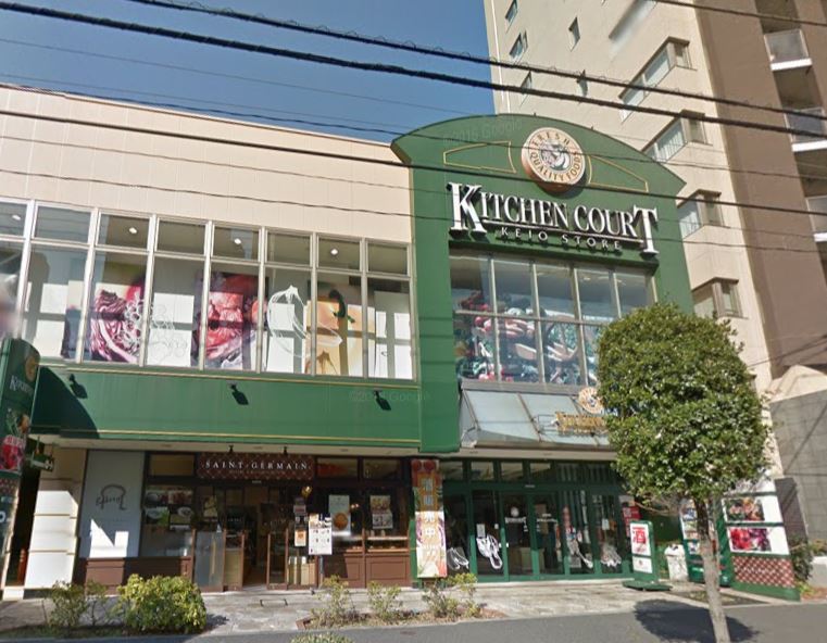 スーパー　京王ストアキッチンコート神楽坂店（スーパー）まで769m