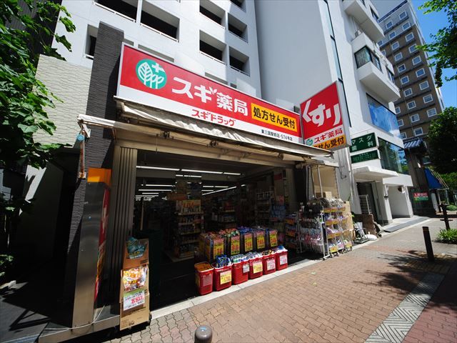 ドラックストア　スギ薬局　東三国駅前（ドラッグストア）まで365m
