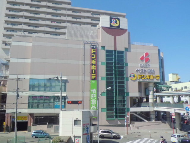 ホームセンター　ヤマダ電機テックランド二俣川店（ホームセンター）まで1420m