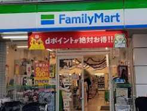 コンビニ　ファミリーマート 川崎元住吉駅前店（コンビニ）まで700m
