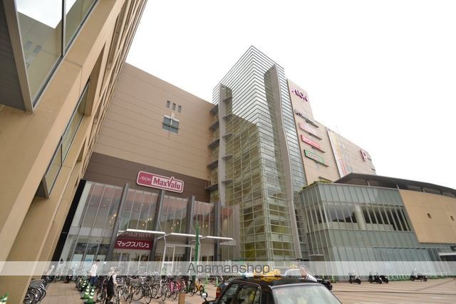 スーパー　マックスバリュ段原店（スーパー）まで867m