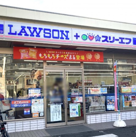 コンビニ　ローソン×スリーエフ（コンビニ）まで575m