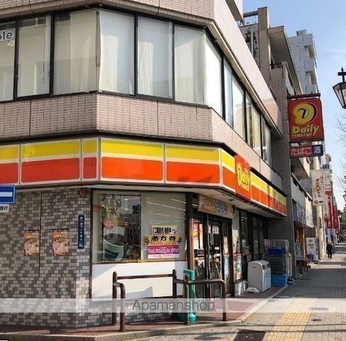 コンビニ　デイリーヤマザキ（コンビニ）まで855m
