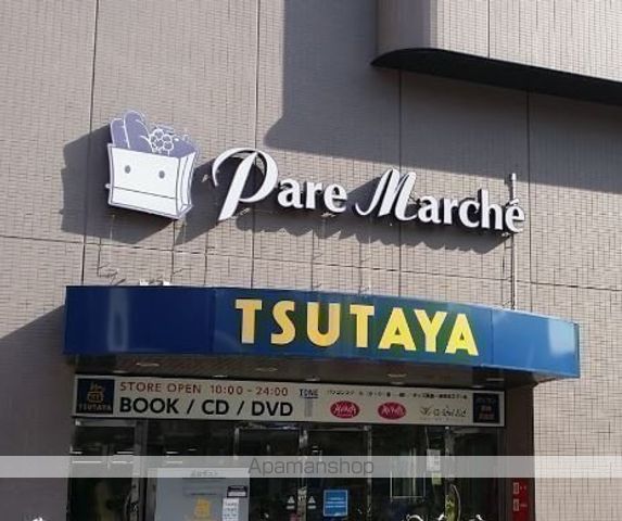 スーパー　パレマルシェ池下店（スーパー）まで1001m