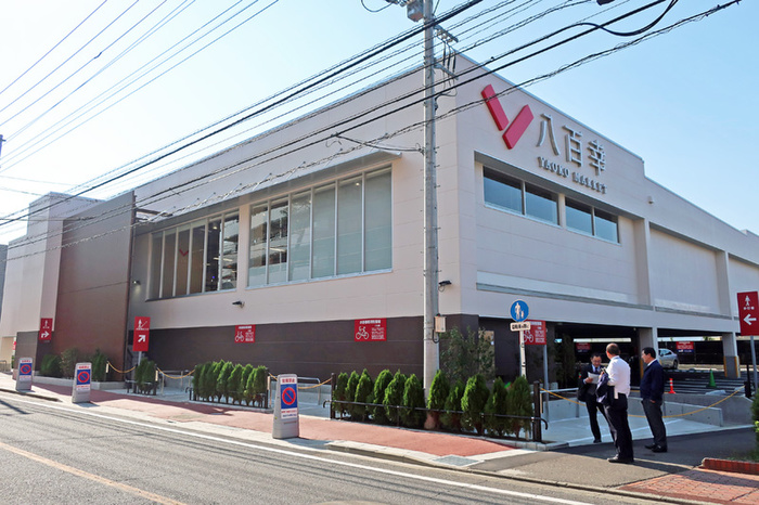 スーパー　ヤオコー八百幸成城店（スーパー）まで543m