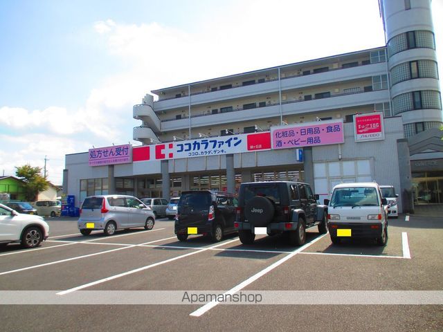 ドラックストア　ココカラファイン緑ヶ丘店（ドラッグストア）まで288m