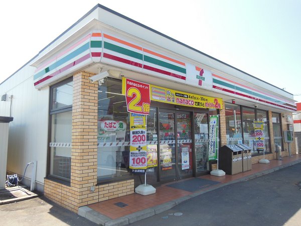 コンビニ　セブンイレブン（コンビニ）まで110m