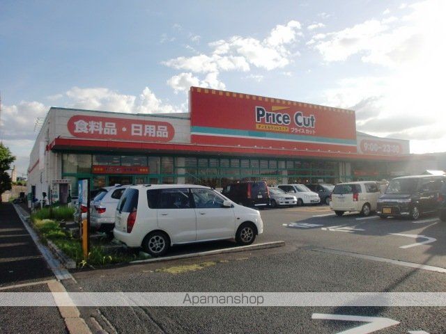 スーパー　プライスカット　生駒東山店（スーパー）まで1021m
