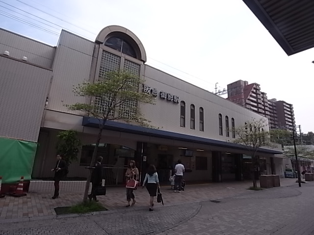 その他　阪急神戸線御影駅（その他）まで541m