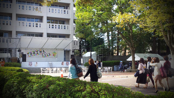 その他　常盤短期大学（その他）まで186m