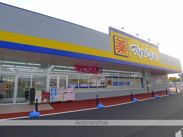 ドラックストア　マツモトキヨシ相生５丁目店（ドラッグストア）まで500m