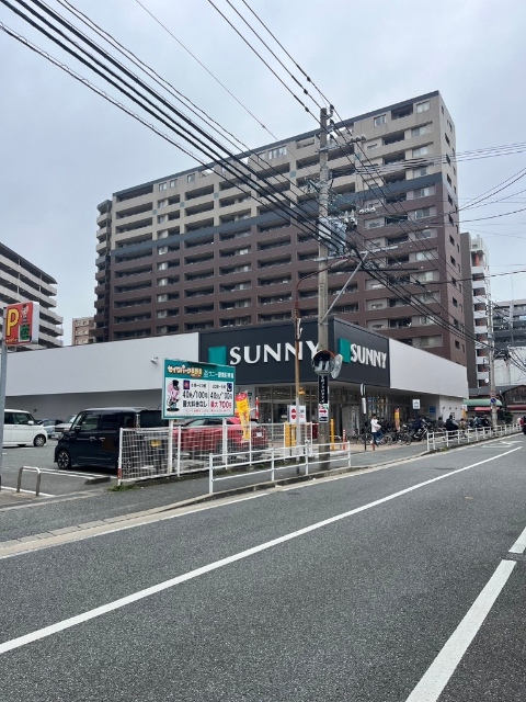 スーパー　サニー美野島店（スーパー）まで400m