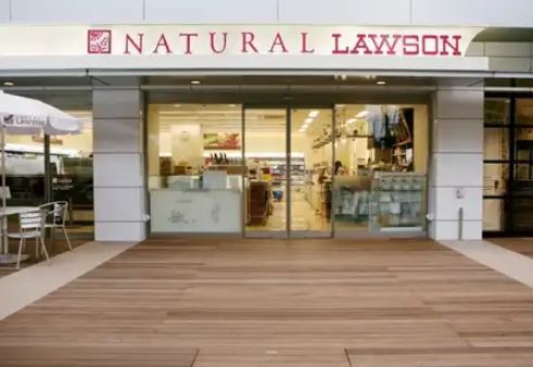 コンビニ　ナチュラルローソン 佃二丁目店（コンビニ）まで295m