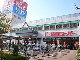 スーパー　関西スーパー高槻店（スーパー）まで796m