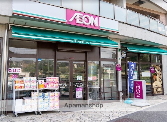 スーパー　まいばすけっと徳丸６丁目店（スーパー）まで1222m