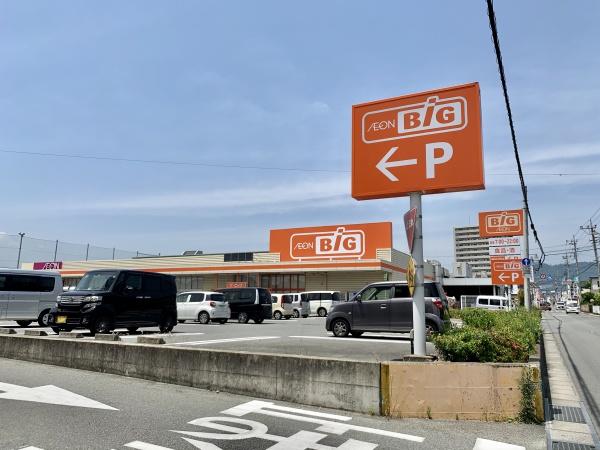 スーパー　ザ・ビッグ甲府長松寺店（スーパー）まで1785m