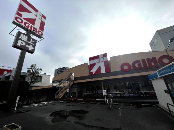 スーパー　オギノ朝日店（スーパー）まで1662m