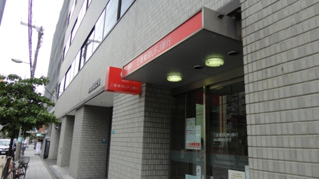 銀行　東京三菱UFJ銀行新大阪駅前支店【西中島4丁目】（銀行）まで314m